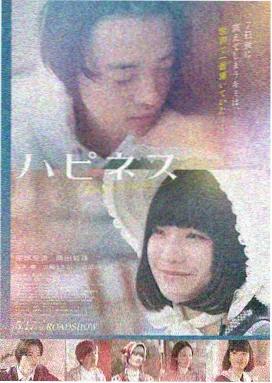 潮汐王座 奇幻电影剧照