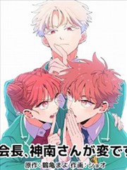 血帆女船长 漫改电影剧照